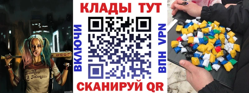 Купить наркотики цена Петухово А ПВП  ГАШ  АМФ  Героин  Канабис 