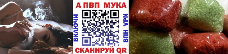 hydra tor  Петухово  Альфа ПВП кристаллы 