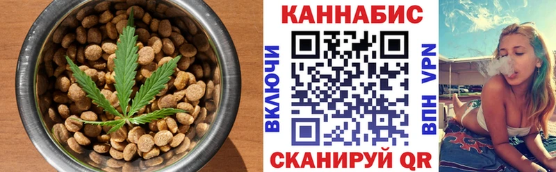 Cannafood марихуана  даркнет сайт  Петухово 