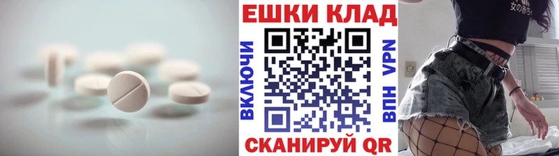 закладка Петухово Ecstasy Philipp Plein