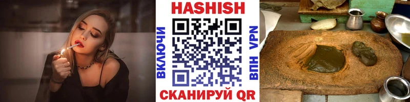 купить закладку Петухово МЕГА зеркало ГАШИШ гашик