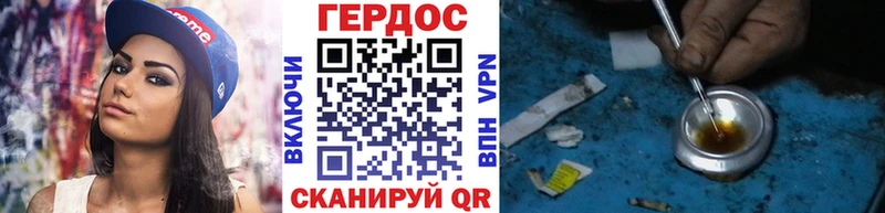 mega ССЫЛКА  Петухово  ГЕРОИН VHQ 