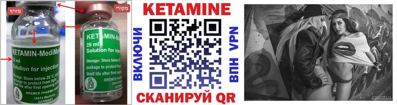 КЕТАМИН ketamine  МЕГА   Петухово 