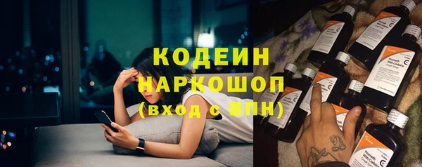 первитин Балахна