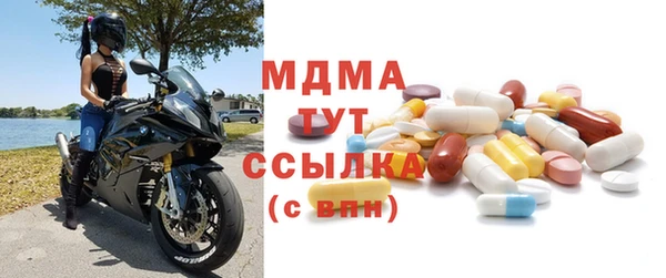 ПСИЛОЦИБИНОВЫЕ ГРИБЫ Арсеньев