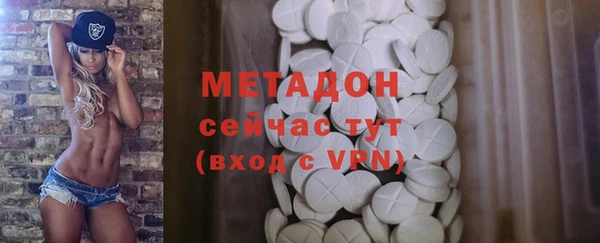 первитин Балахна