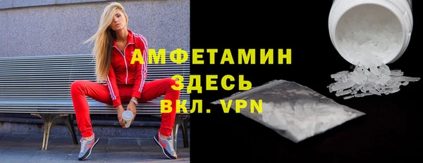 меф VHQ Сафоново