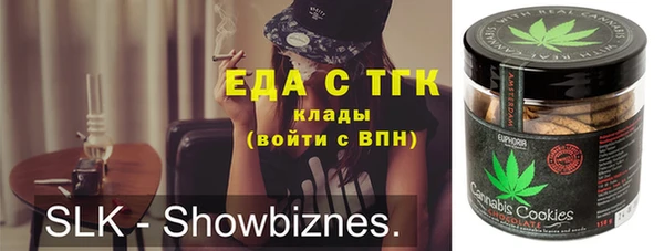 ПСИЛОЦИБИНОВЫЕ ГРИБЫ Арсеньев