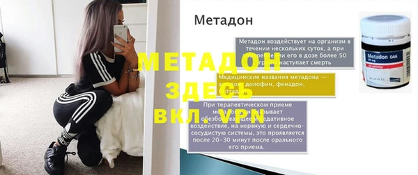 гашик Аркадак