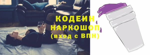 кокс Армянск