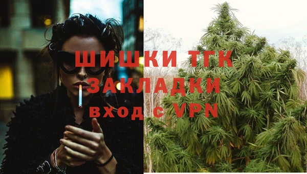 первитин Балахна