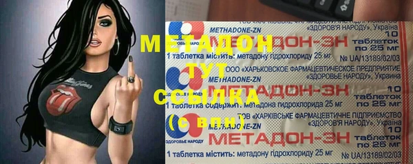 первитин Балахна