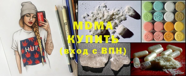 кокс Армянск