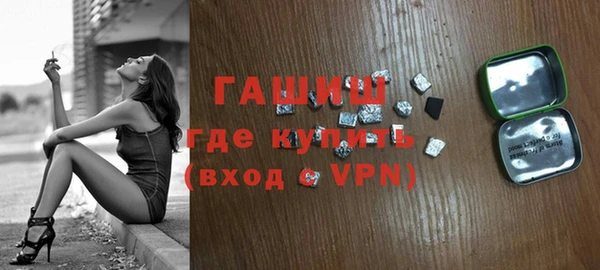 гашик Аркадак