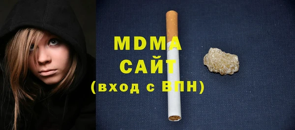 амф Саяногорск