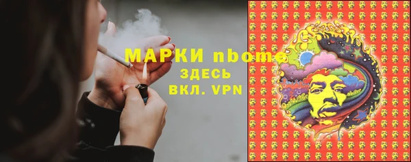кокс Армянск