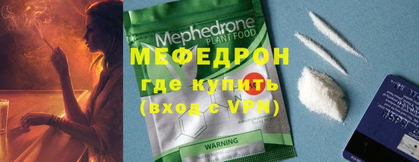 мефедрон VHQ Сатка