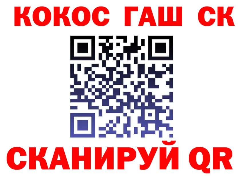 КОКАИН Fish Scale зеркало дарк нет hydra Петухово