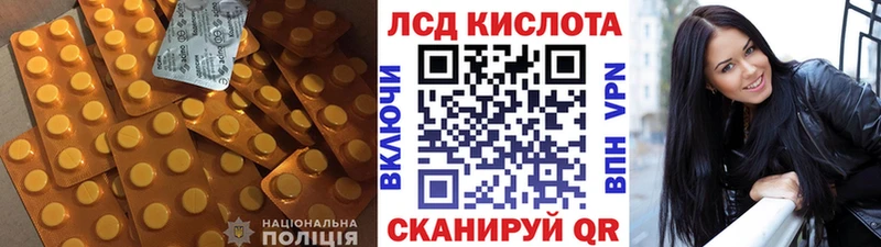 купить   Петухово  мега   Лсд 25 экстази ecstasy 