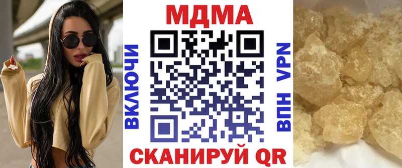 MDMA crystal  где можно купить наркотик  Петухово 