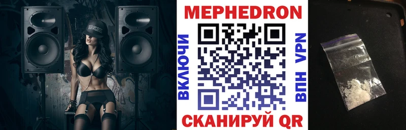 МЯУ-МЯУ VHQ купить Петухово