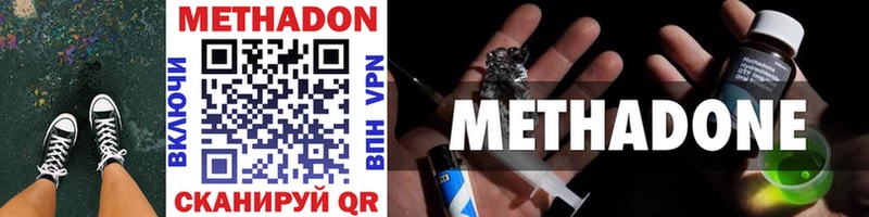 Метадон VHQ  Петухово 