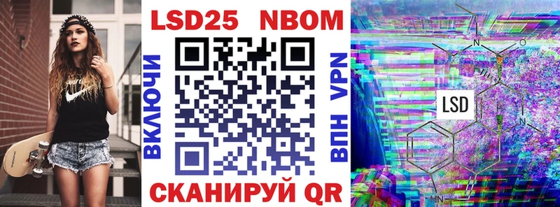 закладка Петухово Марки 25I-NBOMe 1500мкг